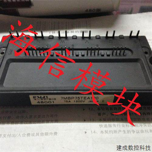 议价7MBP50TEA-120-50  7MBP75TEA-120-50  7MBP100TEA-120