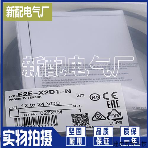 议价XP E2E-X2D1-N 3D1-U-Z X7D1 D2 X10D1 20MD1 X4MD1 X14MD1X8