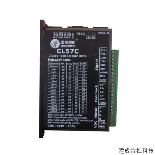 议价雷赛智能 Easy Servo Motor 57CME23 CL57C VDC24V-50V