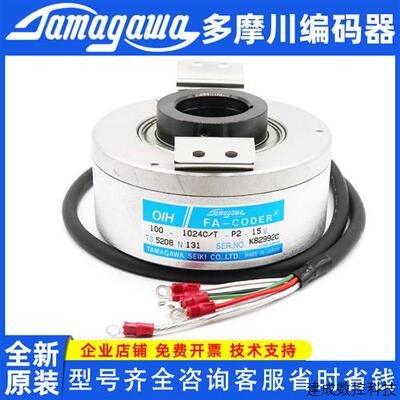 议价TS5208N131多摩川旋转电梯电机主机全新原装进口光栅量式编