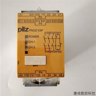 正品 X3P 议价原装 德国PILZ安全继电器PNOZ 询价质保一年 787313