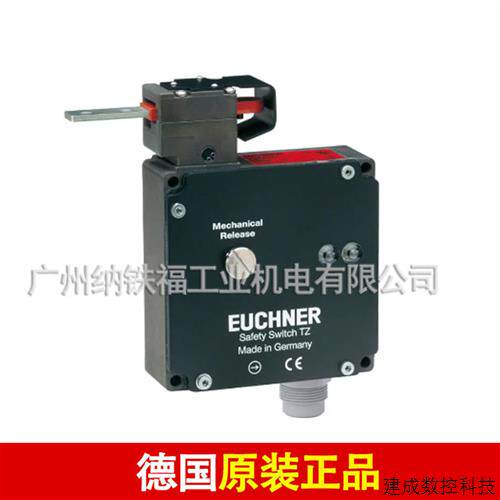 议价安士能EUCHNER正品 TZ1LE024RC18VAB-093862 安全开关