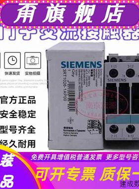 议价原装产品接触器3RT1026-1AP00 1025 1024 1023-1AN20 AB00