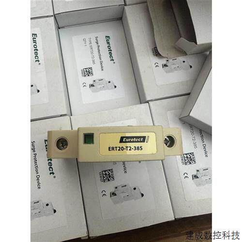 议价原装法国 Eurotect 欧申 防雷器 ERT20-T2-