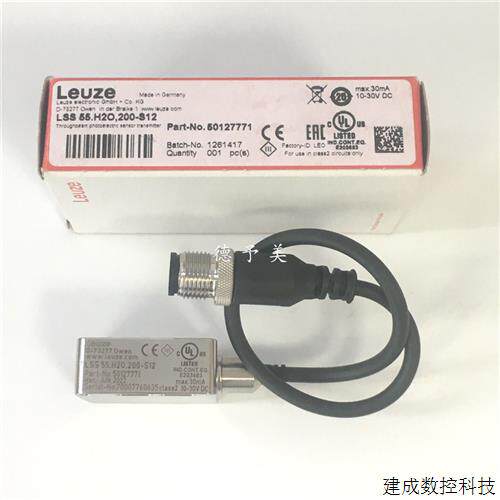 议价全新现货LSS 55.H2O,200-S12德国劳易测光电感测器50127771