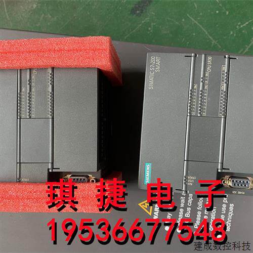 议价产品S7-200 CPU SR30全新无包装 6ES7288-1SR30-0AA0 现货