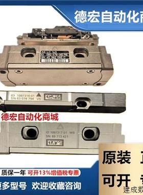 议价海德汉光栅尺LS186C LS187C LS486C LS487C LS176C/177C/476C