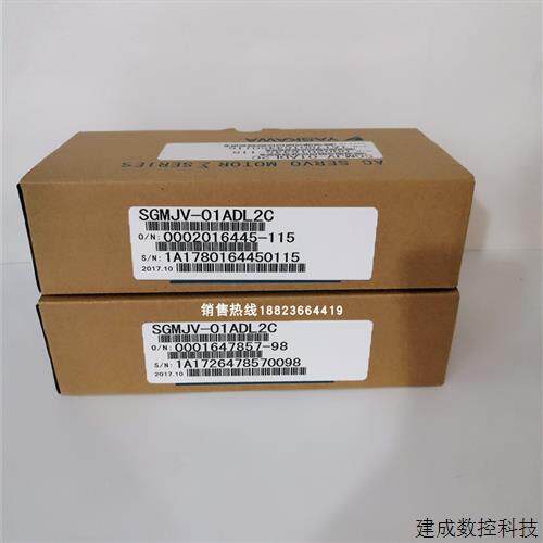议价安川伺服SGDV-2R8A01B+SGMJV-04ADL2C全新原装质保一年 欢迎