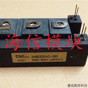 议价2MBI200ND 质量保证 060