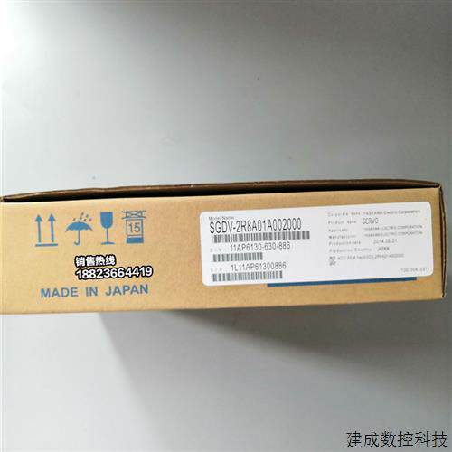 议价SGDV-2R8A11B002000  SGDV-2R8A01B002000全新原装安川质保1