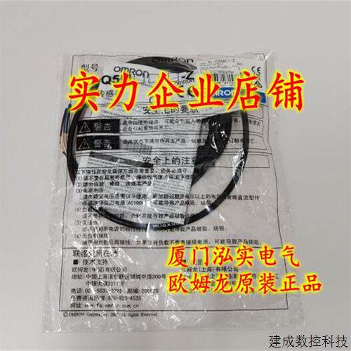 议价TL-Q5MC1-Z 2MOMRON OMRON 接近开关 全新原装正品
