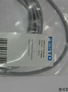 议价全新原装FESTO  VAVE-L1-1VK8-LP  573943 现货