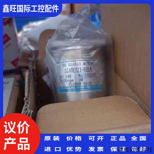议价调速马达SS40E2Z1-H2LN  DC24