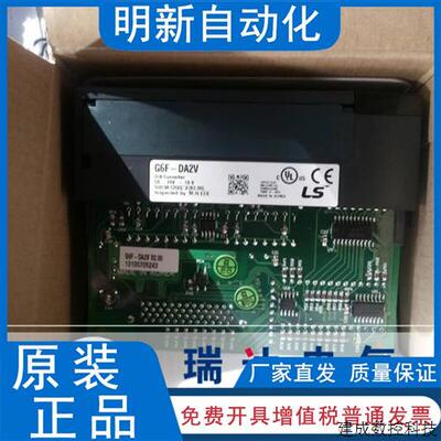 议价韩国LG/LS产电 G6F-DA2V 可编程控制器 乐星PLC 原装进口 包
