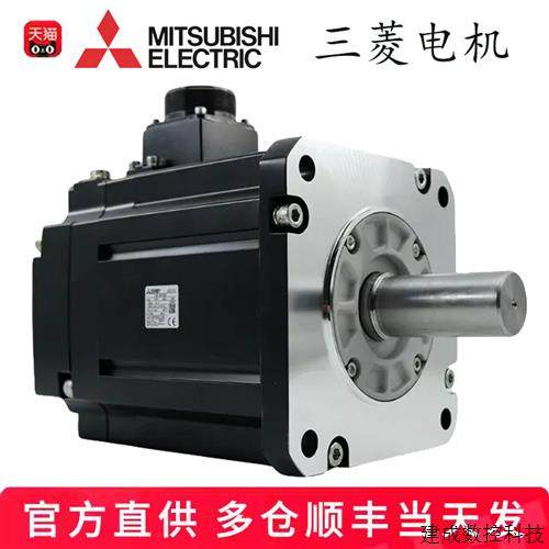 议价全新原装电机 HG-SR52/SR102/SR152/SR352/SR502/SR702 B J K