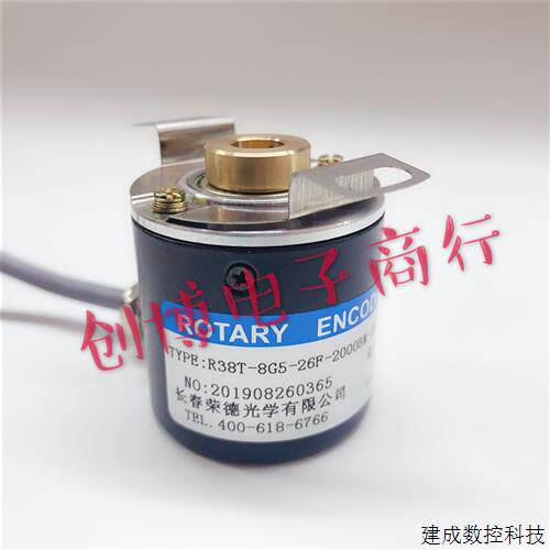 议价R38T-8G5-26F-2000BM-2M光电旋转编码器轴径8mm脉冲2000