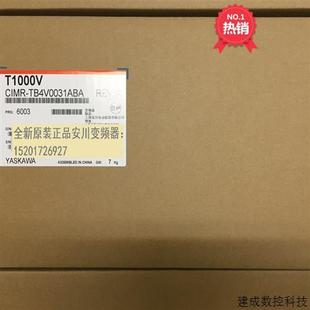 T1000 议价全新原装 11kw 安川变频器CIMR 三相380V TB4V0031ABA