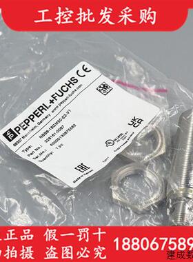 议价P+F倍加福全新原装NBB8-18GM50-E2-V1接近开关326161-0087现