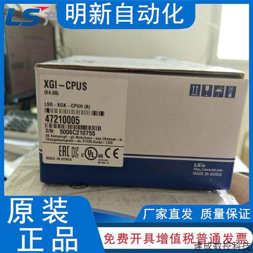 议价韩国LS产电 XGI-CPUS CPUU XGI-CPUE CPUH CPUUN CPUU/D 进口
