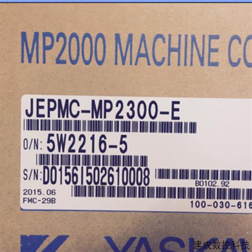 议价原装安川PLC正品 JAPMC-MP2300-E 库存现货质保1年询价
