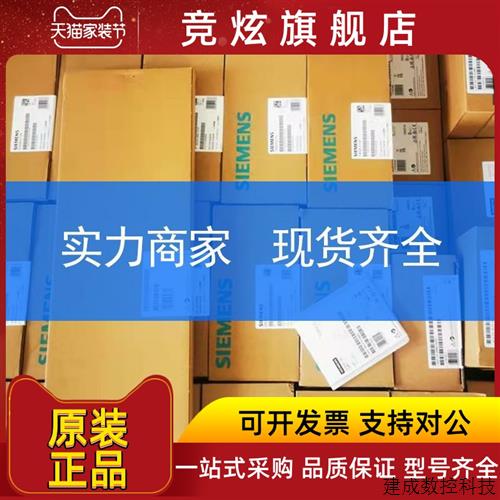 议价产品PLC S7-200I/O EM 223数字量输入出模块6ES7223-1BH22-