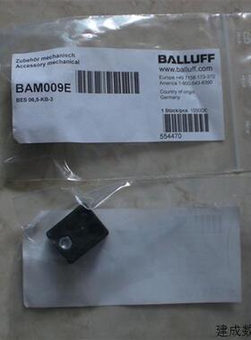 议价* BAM009E BES 06,5-KB-3 巴鲁夫 BALLUFF 全新原装现货