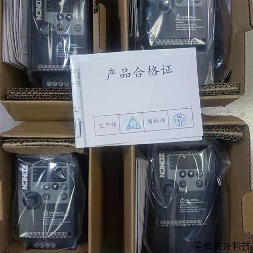 议价众辰ZONCN变频器NZ200T-37kw  380v全新正品原厂