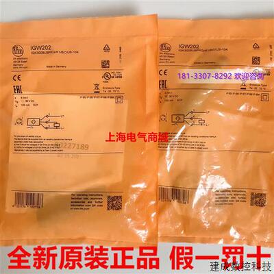 议价IE5340 IGW202易福门接近开关IFW204 IFW200IE5367 IE5338 IE
