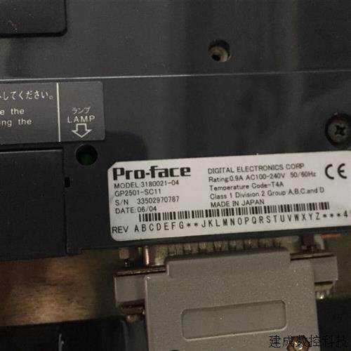 议价Pro-face 触摸屏 GP2501-SC11