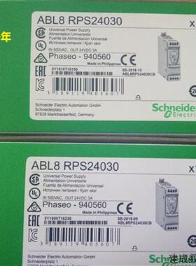 议价现货 ABL8WPS24200施耐德通用型开关电源 3相 24V 20A 全新原