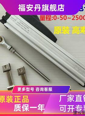 议价TLH KTF-500 600 750 800  900 1000 1250mm滑块电子尺位移感