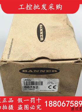 议价BANNER邦纳全新原装LE550U激光测距感测器86752光电LE550U现