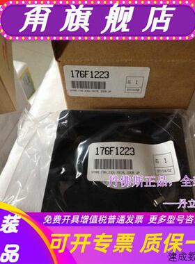 议价丹佛斯danfoss变频器VLT5000/6000/8000的风扇176F1223