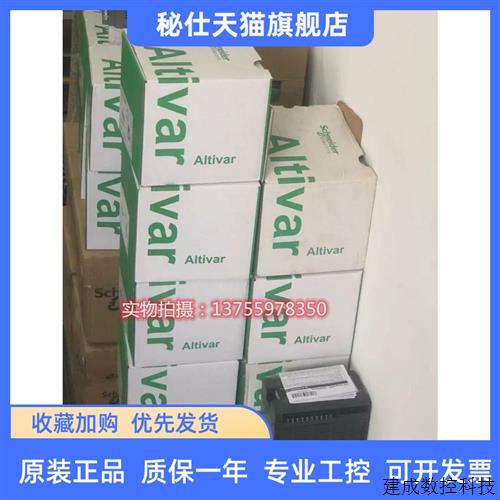 议价施耐德变频器ATV320U11N4C/ATV320U15N4C/ATV320U22N4C