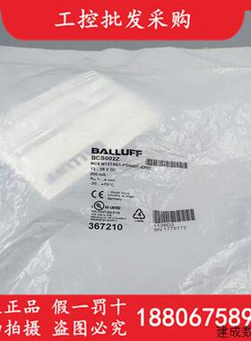 议价BCS002Z巴鲁夫全新原装BCS M12T4G1-PSM40C-EP02电容式感测器