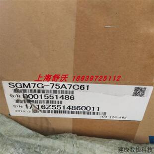 包邮 75A7C61现货 议价安川7.5kw绝对值电机SGM7G