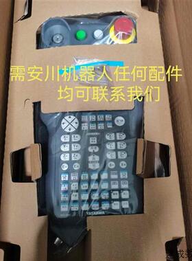 议价全新原装安川机器人示教器安川示教器安川机械手配件程式设计