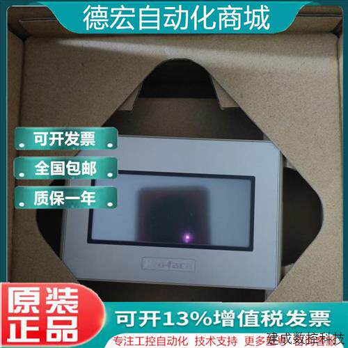议价普洛菲斯PFXGP4105G1D.GP4105W1D.PFXGP4106G1D.GP4106W1D.GP