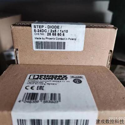 议价2868606菲尼克斯STEP-DIODE/5-24DC/2X5/1X10冗余模块原包装