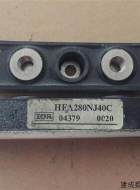 议价HFA280NJ40C HFA240NJ40C HFA320NJ40C HFA140NJ60C