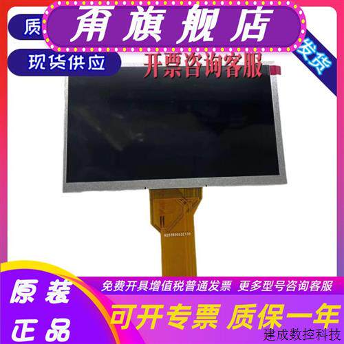 议价产品 SMART700IE V3 6AV6 648-0CC11-3AX0触摸板 液晶屏显