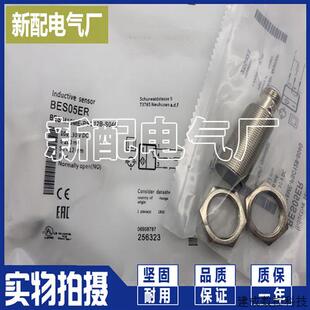 S04G 议价传感器BES05ER PSC12B M18ME 质量保证高性能现货 BES