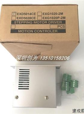 议价全新正品现货EXD5014CE大内Extion驱动器EXD5314CE  EXD2120C