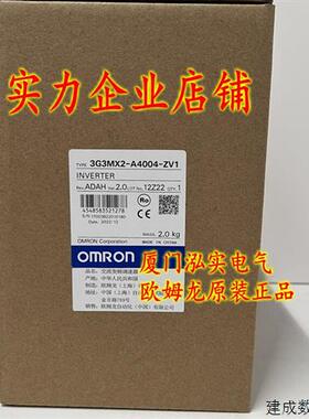 议价3G3MX2-A4004-ZV1 OMRON OMRON 变频器 全新原装正品