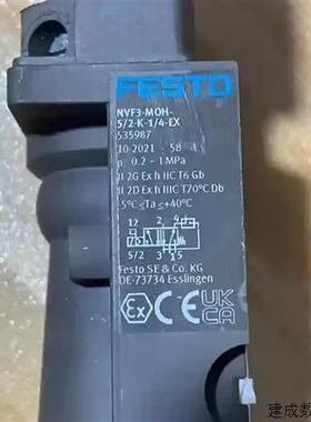 议价费斯托电磁阀 NVF3-MOH-5/2-K-1/4-议价