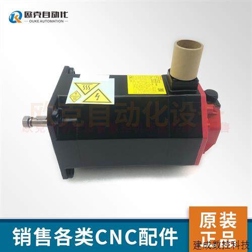 议价fanucA06B-0227-B000 A06B-2229-B200 原装全新电机马达现货