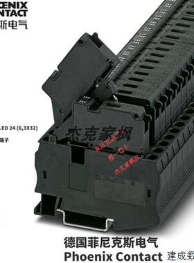 议价3038765 ST 4-HESILED 24 (6.3X32) 德国菲尼克斯 保险丝接线