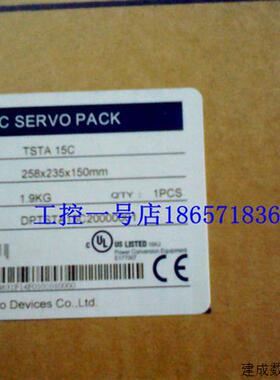 议价原装台湾东元伺服马达200W TSC06201C-3NT3-A+驱动器TSTA15C