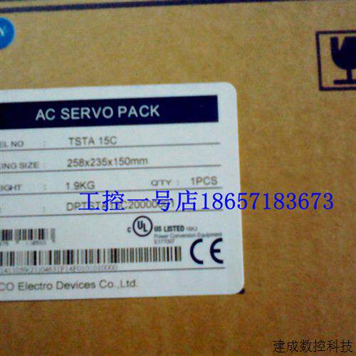议价原装台湾东元伺服马达200W TSC06201C-3NT3-A+驱动器TSTA15C