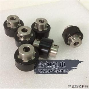 8缓冲塑胶尼龙联 议价进口设备联轴器外圈直径30mm高度35mm内径8